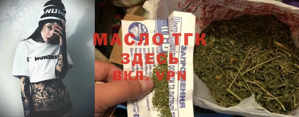 spice Бугульма